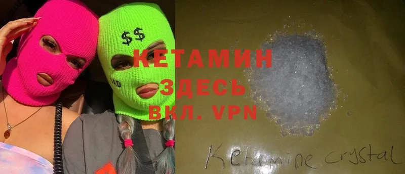 omg как войти  Торжок  КЕТАМИН ketamine 